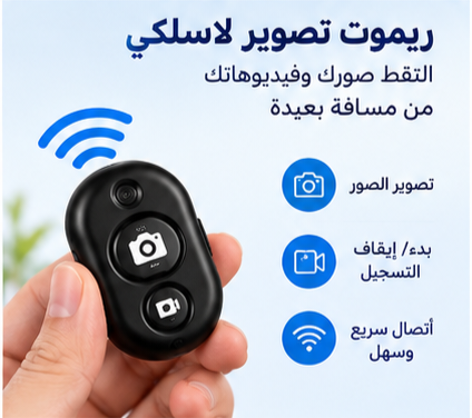 كيت التصوير الاحترافي 4 في 1 — ترايبود + مايك + إضاءة